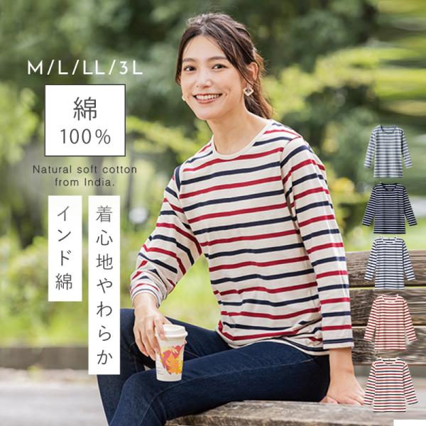 新品タグ付き【モンクレール】ボーダー七分丈カットソー Tシャツ XS 大きめ やわらかい 綿100% Tシャツ 7分袖 シンプル ボーダー柄 丸首 クルー