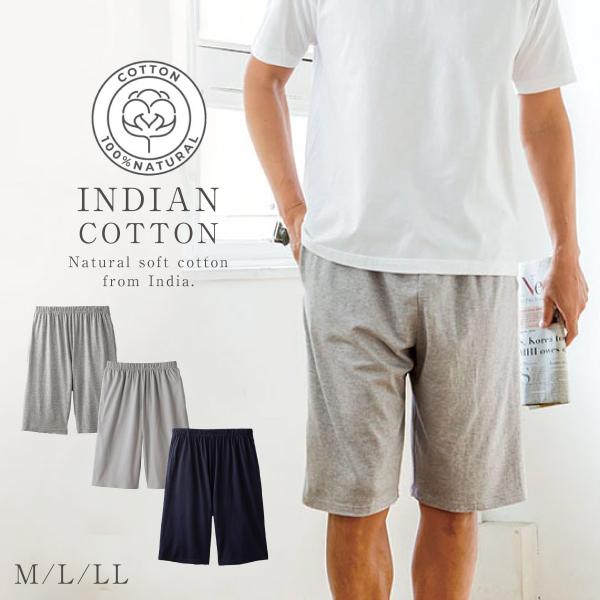 パジャマ 下だけ 下のみ メンズ 男性 男性用 セット おしゃれ ルームウェア ホームウェア 部屋着 パンツ リラックス ロング丈 綿混 綿100 コットン M L Ll 3l ココチのくらし雑貨店 通販 Yahoo ショッピング