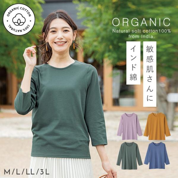 うさとの服 レディース サイズ4 紺色 カットソー オーガニック綿100% e-zakkaya_141676062