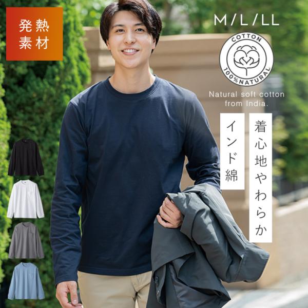 インナーシグナル★コットン付き ストレッチコットン】10分袖インナー CK4446 :レディース トップス