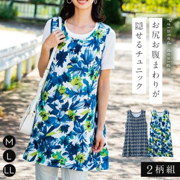 大人 チュニック ワンピース キッチン用品の人気商品 通販 価格比較 価格 Com