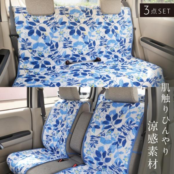 軽自動車 後部座席 シートカバーの人気商品 通販 価格比較 価格 Com