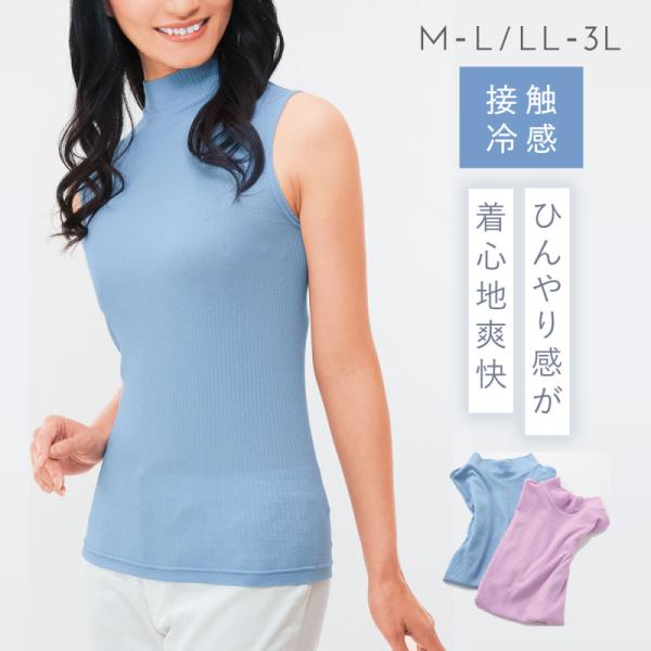 【新品未使用 アルチビオ】22SS新作ノースリーブハイネック38号 e-zakkaya_143347812