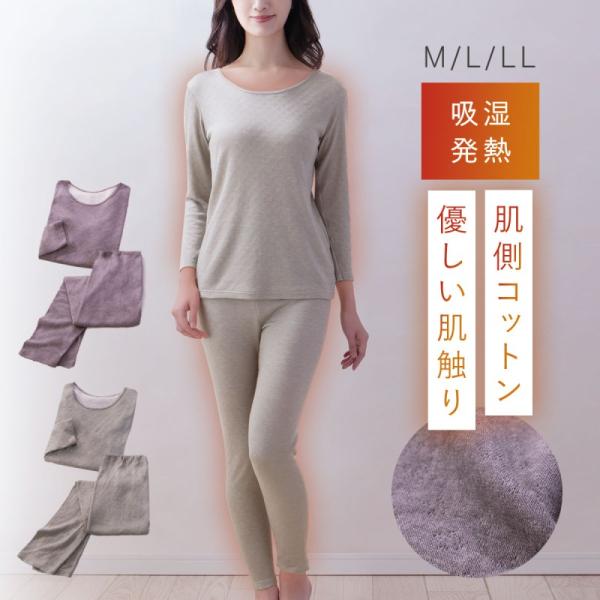 RELIVE レディース あったかインナー、スパッツ セット LL レディース 下着 インナー スパッツ 便利 暖かい あったかスラックス