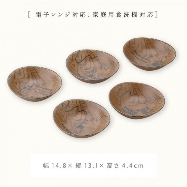 結婚祝い ディズニー 食器セット ギフト ブライダル プーさん お皿 ファイブボウルセット ギフト プレゼント 贈り物 Buyee Buyee 日本の通販商品 オークションの代理入札 代理購入