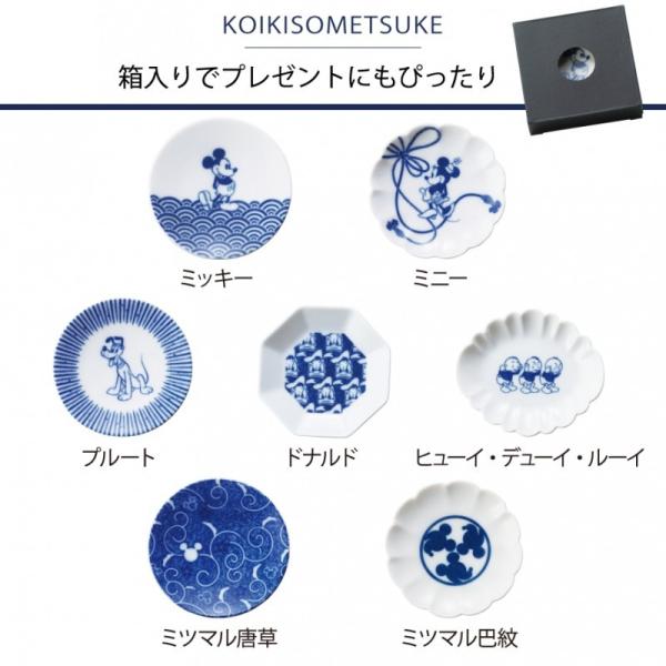 ディズニー 食器 ミッキー 和食器 お皿 小粋染付 豆皿 小皿 大人かわいい おしゃれ お正月 ギフト プレゼント 贈り物 Buyee Buyee Japanischer Proxy Service Kaufen Sie Aus Japan