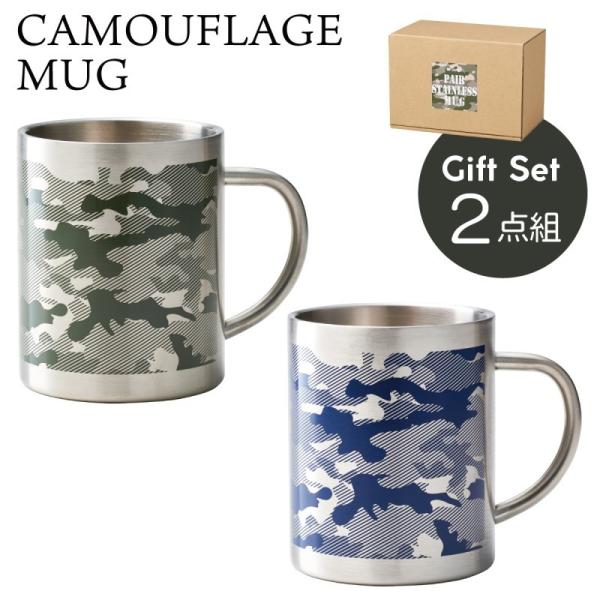 マグカップ おしゃれ メンズの人気商品 通販 価格比較 価格 Com