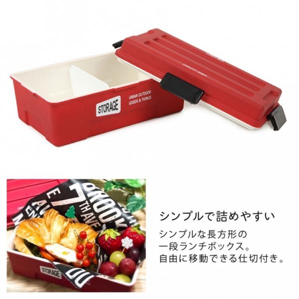 弁当箱 男性 大容量 ランチボックス 男子 一段 1段 メンズ おしゃれ かっこいい STORAGE コンテナランチ 900ml 全4色 スクエア ドーム型 4点ロック 4点留め 大き /【Buyee】 日本代购平台-产品购物网站大全-Buyee一站式代购 bot-online 弁当箱 男性 大容量 ランチボックス 男子 一段 1段 メンズ おしゃれ かっこいい STORAGE コンテナランチ 900ml 全4色 スクエア ドーム型 4点ロック 4点留め 大き /【Buyee】 日本代购平台-产品购物网站大全-Buyee一站式代购 bot-online