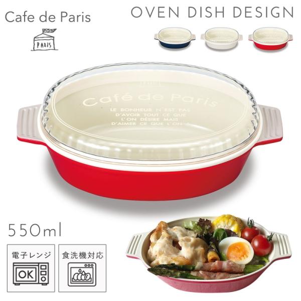 かわいい一段お弁当箱 みんな探してる人気モノ かわいい一段お弁当箱 スイーツ お菓子