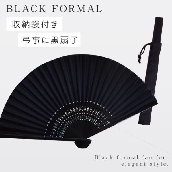 黒のプラスチック製扇子 収納袋付き e-zakkaya_158002357