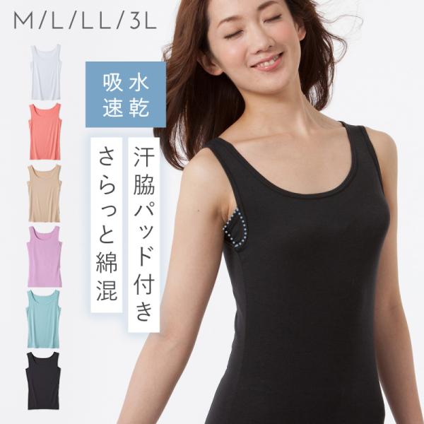 オンヨネ GSインナー パッド M プロテクター ワンピース 新品未使用 e-zakkaya_158562803