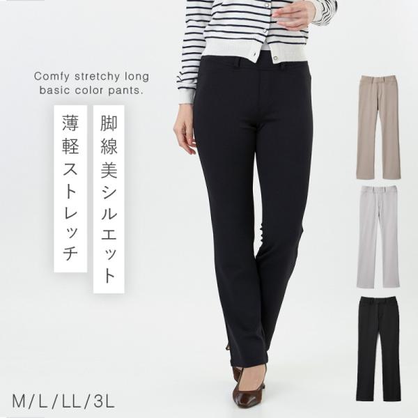 美品　レジィーナロマンティコ　パンツ　【M】 千鳥柄　ウエストゴム　ストレッチ 美品 レジィーナロマンティコ パンツ 【M】 千鳥柄 ウエストゴム