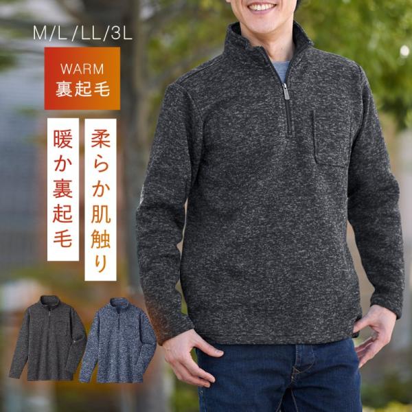 90sKENZOケンゾーハーフジップニットセーターメンズ長袖L相当 トップス メンズ 長袖 裏起毛 ジップアップ ジップニット ハーフジップ
