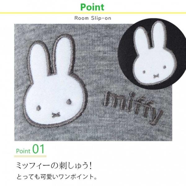 スリッパ レディース ミッフィー スリッポン ルームシューズ キャラクター ブラック グレー 黒 モノトーン シンプル おしゃれ かわいい カジュアル 可愛い 女性 Buyee Buyee 日本の通販商品 オークションの代理入札 代理購入