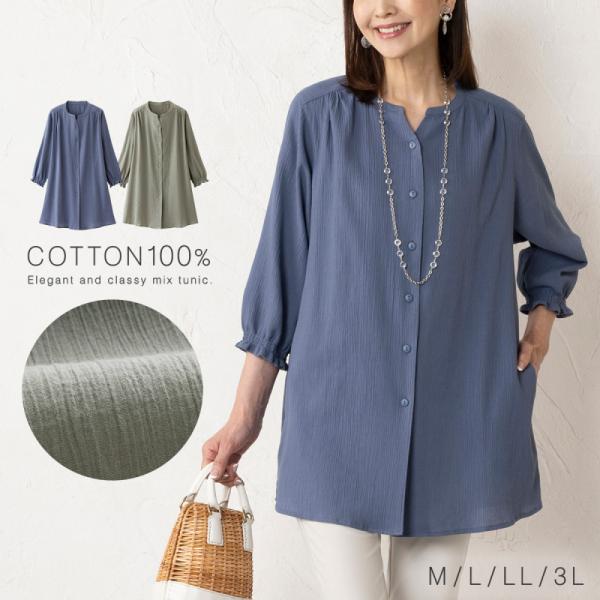 Arpege story⭐︎綿楊柳はおりチュニック（白Ｍ）タグ付き新品未使用品 e-zakkaya_158691850