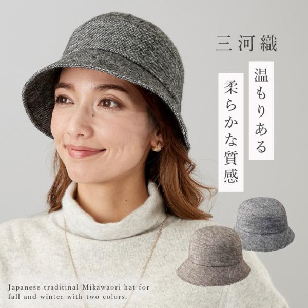 高級 帽子の人気商品・通販・価格比較 - 価格.com