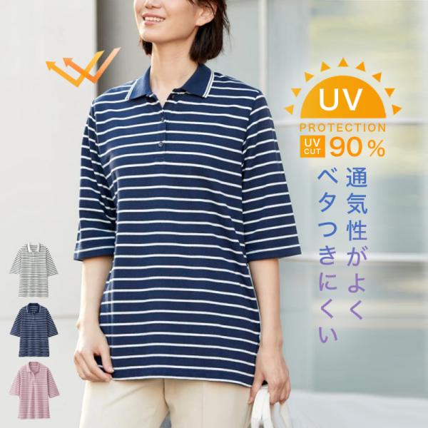 1PIUTUGUALE3 長袖ポロシャツ レディース 1PIUTUGUALE3 長袖ポロシャツ レディース BIG LINE POLO |1PIU1UGUALE3