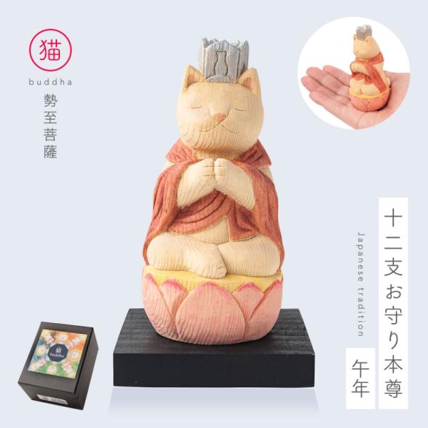 干支 置物 木製の人気商品 通販 価格比較 価格 Com