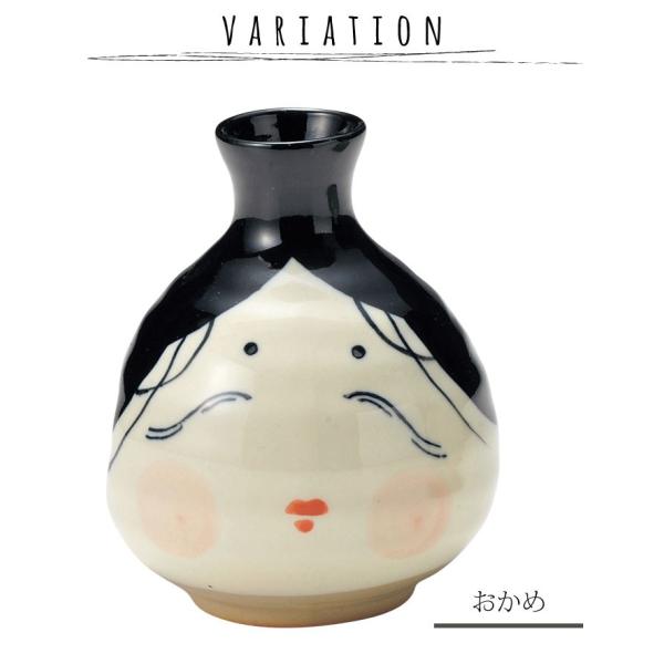 徳利 2合 とっくり おかめ ひょっとこ 2合徳利 おしゃれ お洒落 ギフト プレゼント 贈り物 記念品 Buyee Buyee Japanese Proxy Service Buy From Japan Bot Online