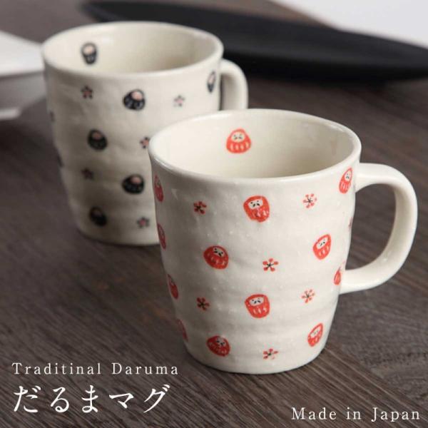 瀬戸焼 カップの人気商品 通販 価格比較 価格 Com