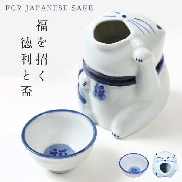 酒器セット かわいいの価格と最安値 おすすめ通販を激安で