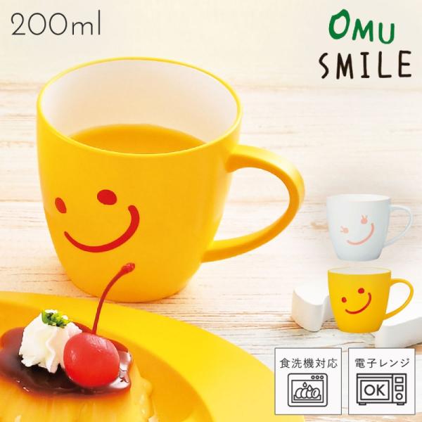 割れないコップ 子供 みんな探してる人気モノ 割れないコップ 子供 キッチン用品 食器 調理器具