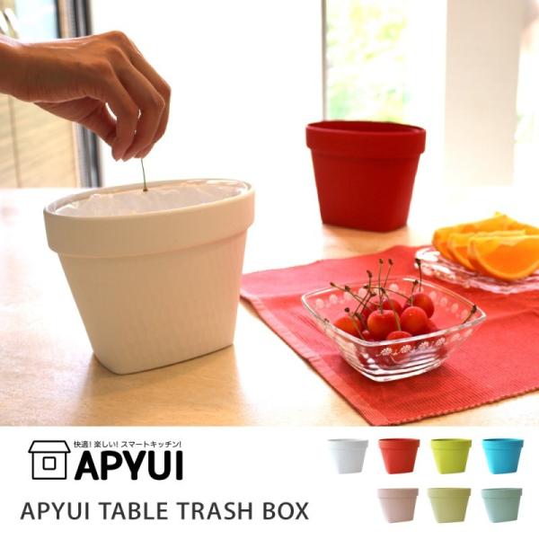 S~    APYUI TABLE TRASH BOX AsC e[ugbV{bNX