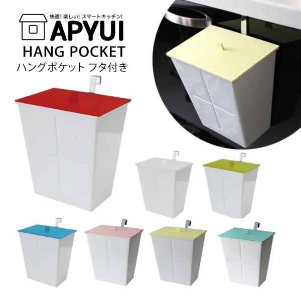 S~ S~ VN Lb` APYUI HANG POCKET AsC nO|Pbg t^t