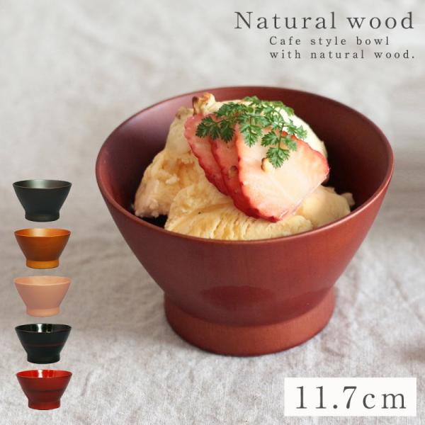 お味噌汁 お椀 おしゃれの人気商品 通販 価格比較 価格 Com