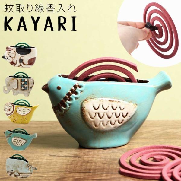 線香 かわいい 虫除け 殺虫剤 防虫剤の人気商品 通販 価格比較 価格 Com