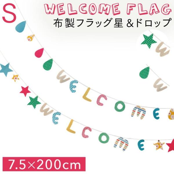 K[h EFJ welcome  t a j k G p[eB[ObY  킢 p[eB[ NX}X nEB ЂȍՂ C