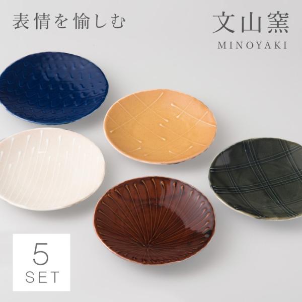 【相馬焼】皿　向付　器　蛤型　松葉図　結婚祝い　金婚式　銀婚式　還暦祝い　古希祝 結婚祝いや出産祝いにぴったり。波佐見焼の器、紹介します