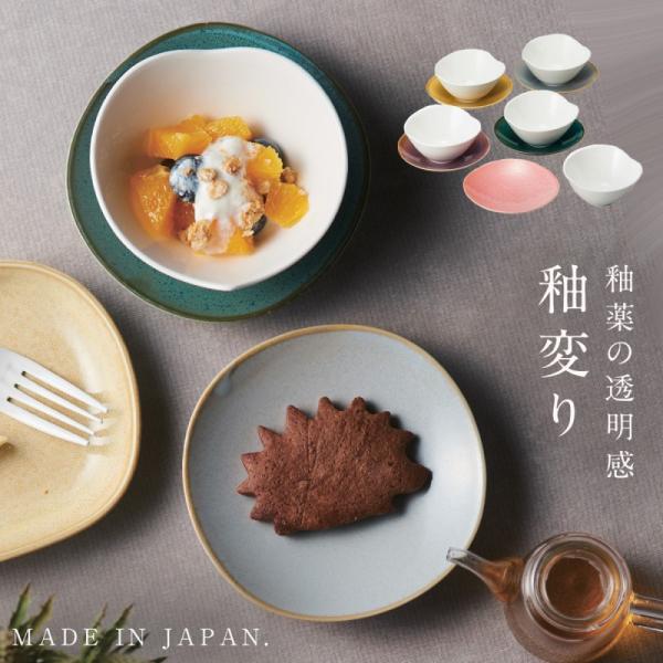 [目玉商品] ストロベリー柄 食器セット 13点セット。 e-zakkaya_175149989