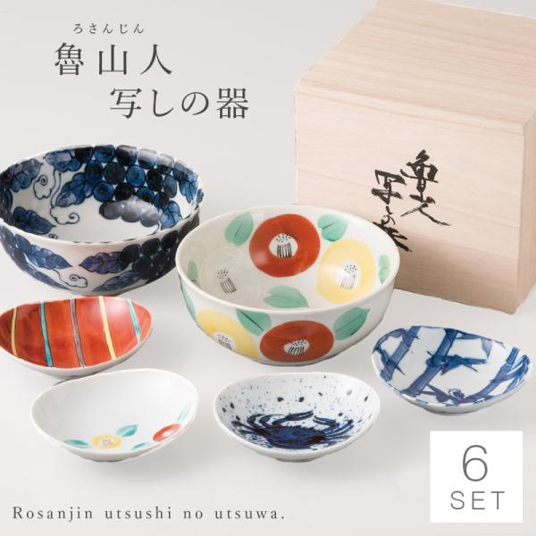 和 食器セット おしゃれの人気商品 通販 価格比較 価格 Com