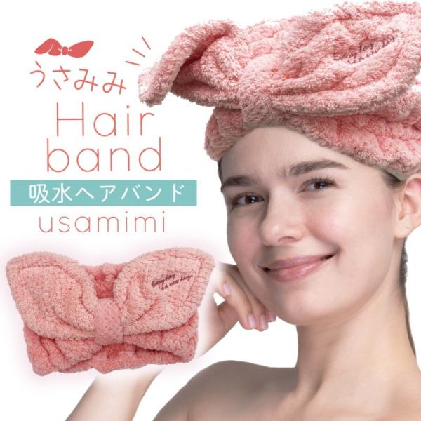 うさぎ ヘアバンドの人気商品 通販 価格比較 価格 Com