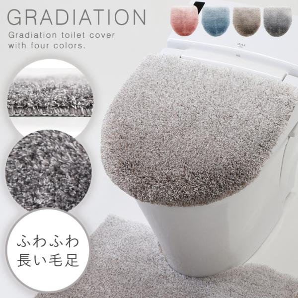 ■材質:ポリエステル100％■原産国:中国■備考:U型、O型、洗浄暖房型などに使用可能。■キーワード：トイレフタカバー 洗浄暖房 トイレふたカバー o型 トイレ蓋カバー おしゃれ トイレフタカバー トイレ蓋カバー トイレふたカバー フタカバ...