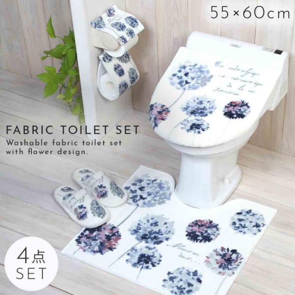 トイレットペーパー 花 柄 便座カバー トイレマットの人気商品 通販 価格比較 価格 Com