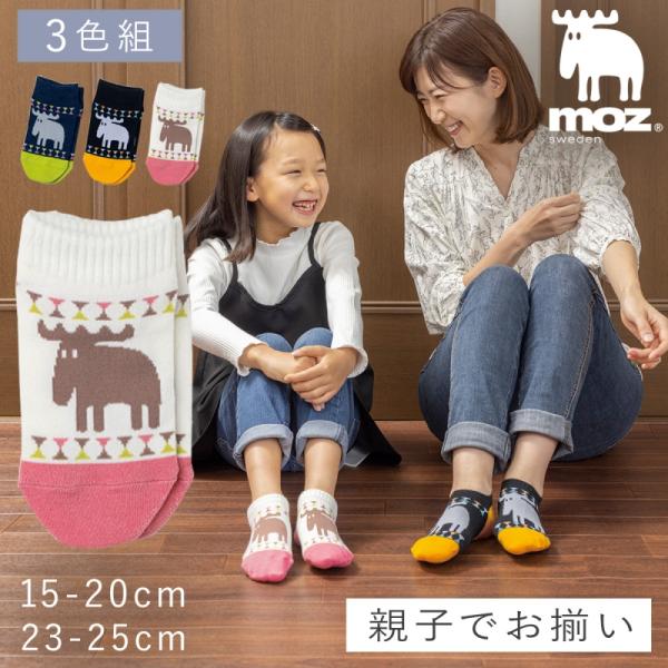 キッズ 親子 スニーカー ベビー キッズの人気商品 通販 価格比較 価格 Com