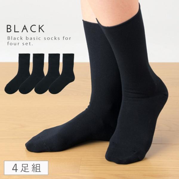 靴下 レディース　22-25cm 5足組 e-zakkaya_185715809