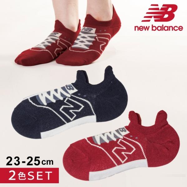 ニューバランス スニーカー レディース ベビー キッズの人気商品 通販 価格比較 価格 Com