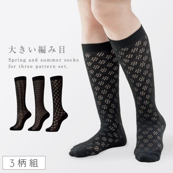 22-25cm デイジー 花模様 ソックス 3足セット 靴下 レディース 黒 B Amazon.co.jp: [EMウェア・ジャパン] 日本製 婦人 花柄