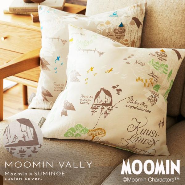 新品＊ MOOMIN × unico コラボ　クッションカバー ムーミン e-zakkaya_190277684