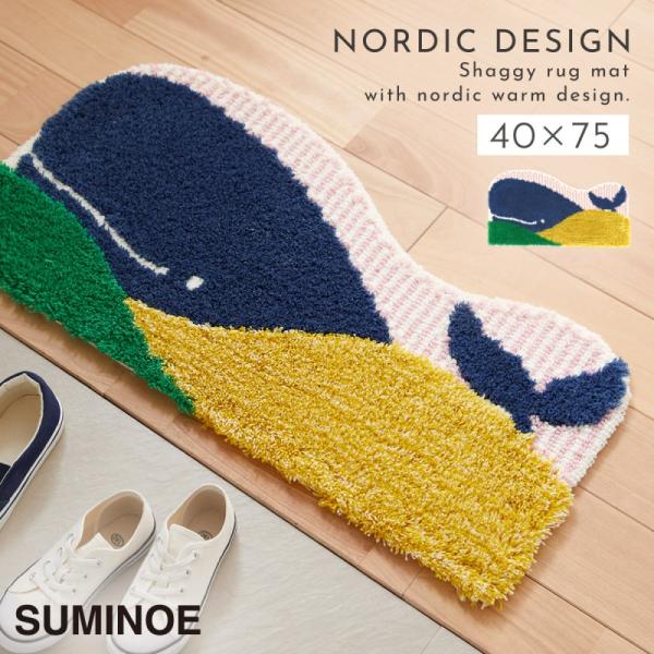 レア　東京ディズニーシー グランドオープニング マット　靴ベラ　セット スミノエ 玄関マット 室内 クジラ 北欧 40×75cm かわいい 滑り止め付き