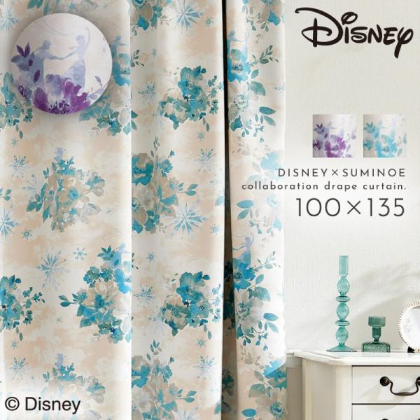 スミノエ アナと雪の女王 カーテン ディズニー 遮光 100×135cm