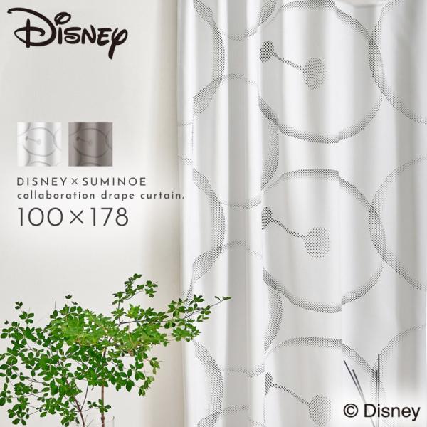 ベイマックス カーテン ディズニー 遮光 100×178cm BAY MAX グッズ 遮光カーテン 北欧 インテリア ビッグヒーロー6 ベイマックス ドレープ