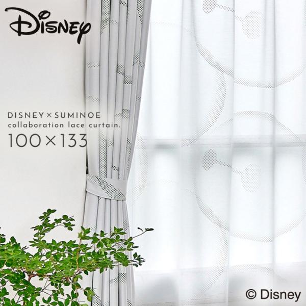 ベイマックス カーテン ディズニー レース 100×133cm BAY MAX グッズ レースカーテン 北欧 インテリア ビッグヒーロー6 ベイマックス ボイル