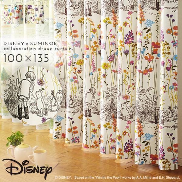 スミノエ カーテン ディズニー 遮光 2級 100×135cm プーさん