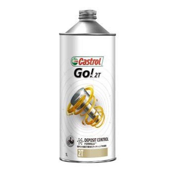 Castrol Activ 2T 1Lオイル 13本セット Castrol Activ 2T 1Lオイル 13本セット Castrol Activ 2T 1Lオイル 13
