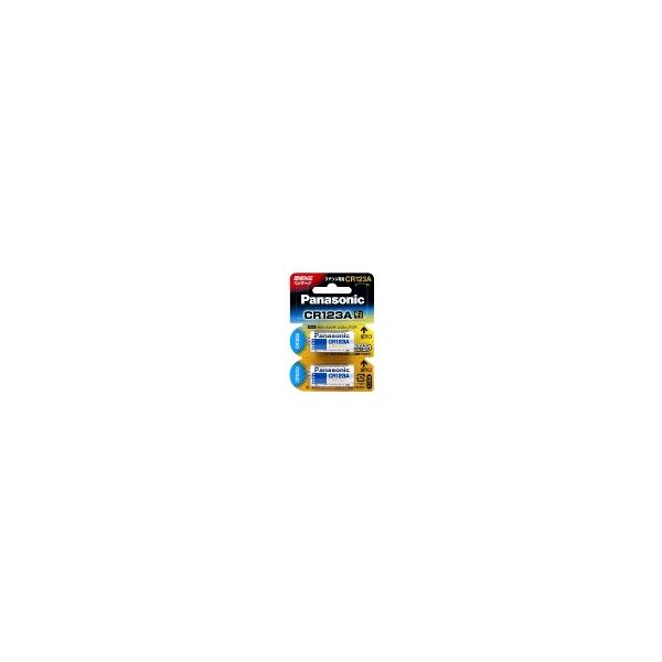他サイト： Panasonic パナソニック カメラ用リチウム電池3V 2個 CR-123AW/2P(0131005)の商品画像