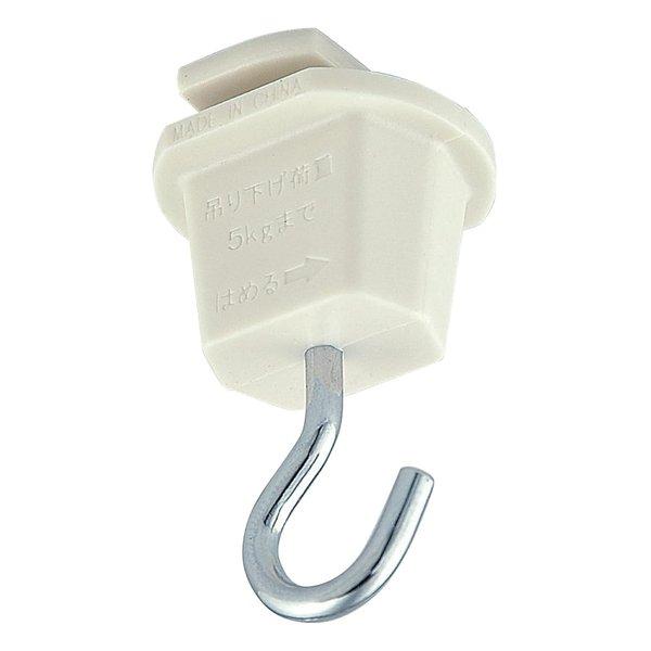 ライティングバー用吊りフック